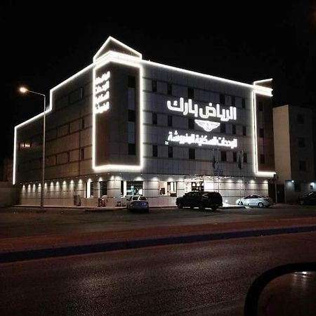 Riyadh Park Hotel Suites Eksteriør billede